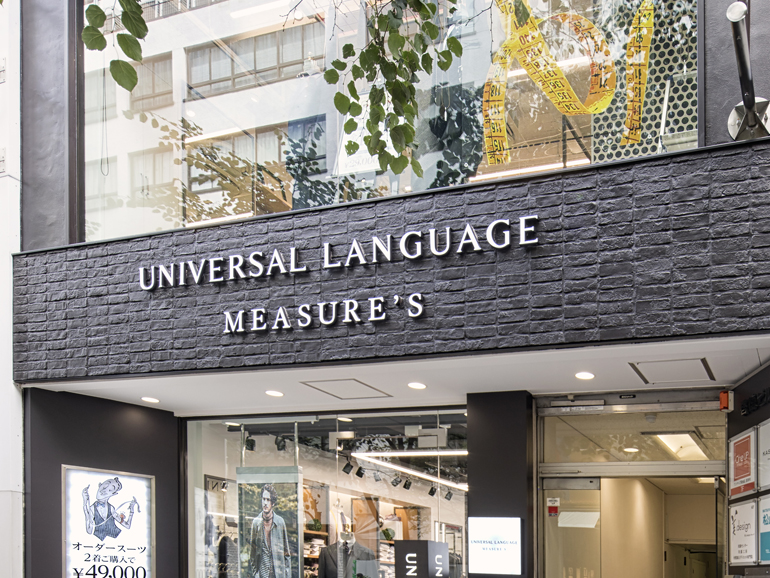 UNIVERSAL LANGUAGE MEASURE’S　銀座三丁目店の写真2