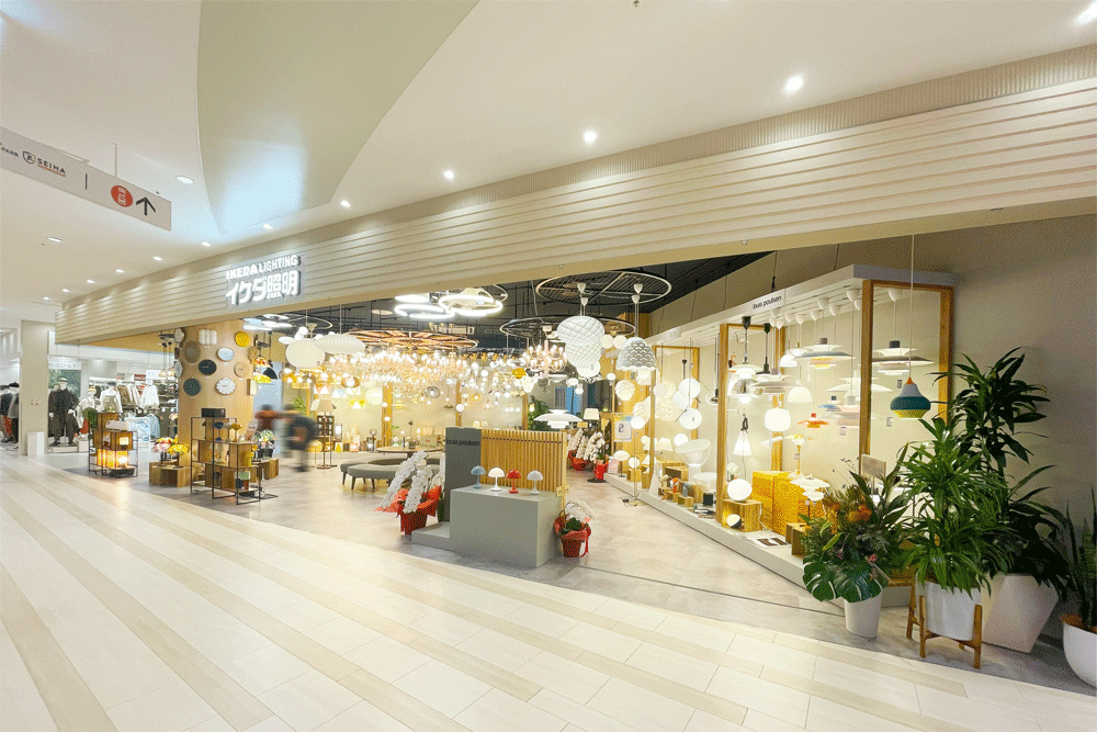 イケダ照明 エミテラス所沢店
