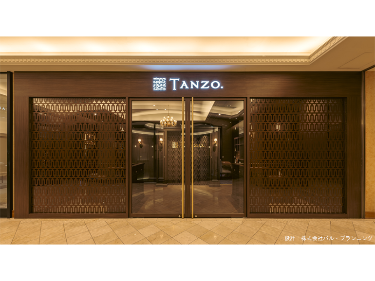 TANZO. 神戸旧居留地店