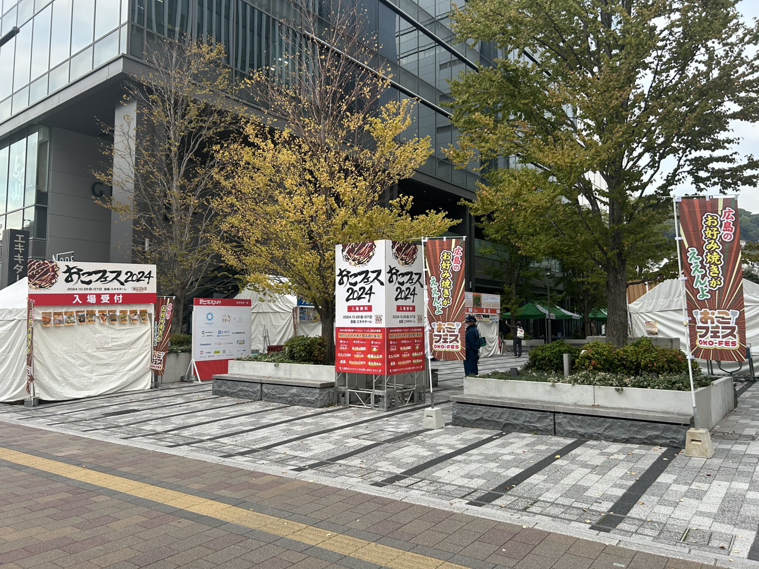 おこフェス2024