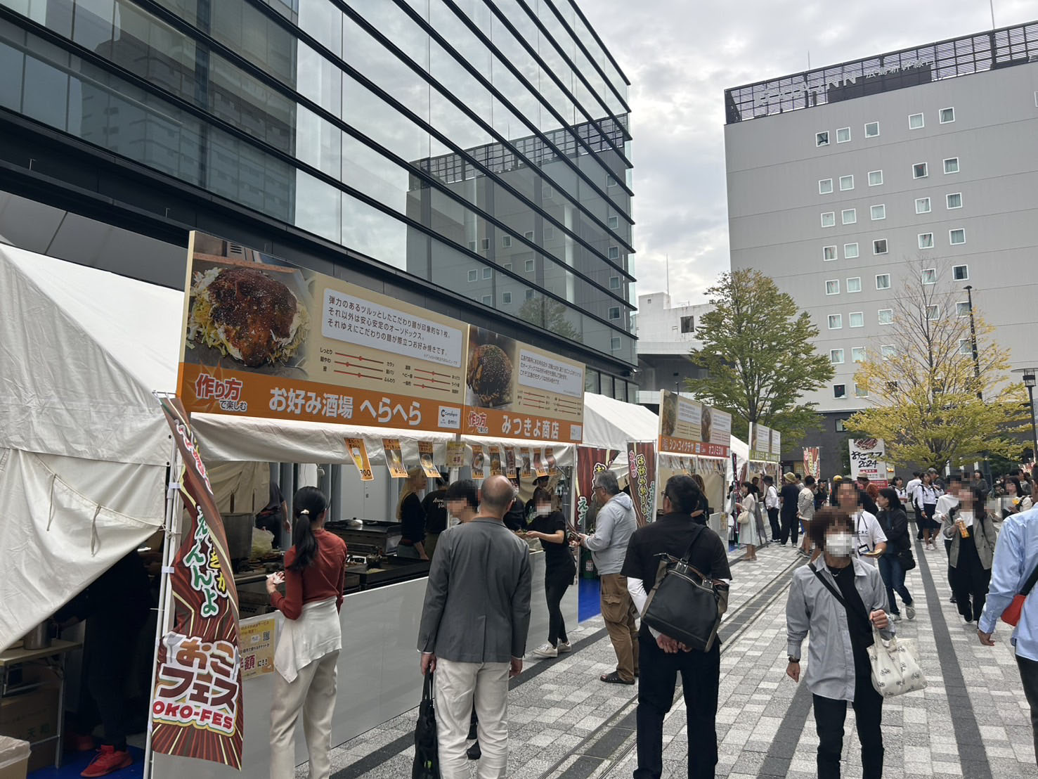 おこフェス2024