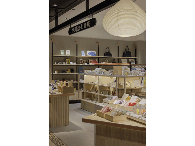 中川政七商店 アトレ品川店