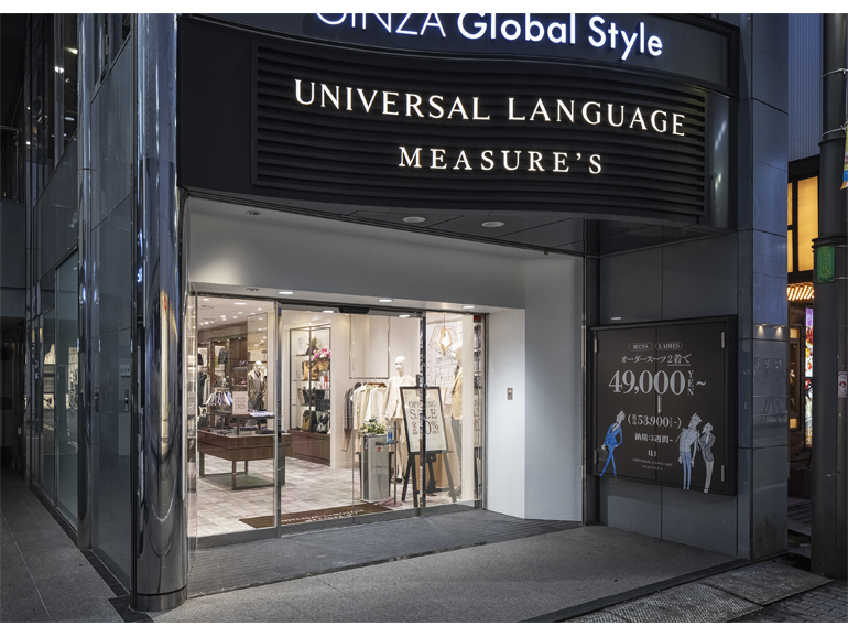 UNIVERSAL LANGUAGE MEASURE'S　新宿本店