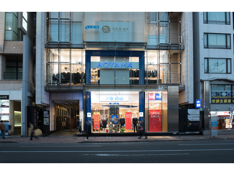 洋服の青山 天神国体道路店の写真3