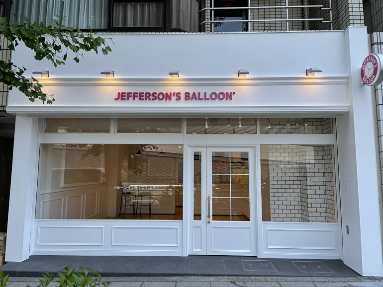 JEFFORSON'S BALLOON 渋谷店の写真2