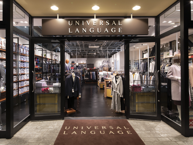 UNIVERSAL LANGUAGE　幕張店の写真2