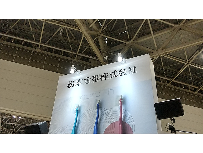 第17回 国際 雑貨EXPO 夏　松本金型 ブースの写真1