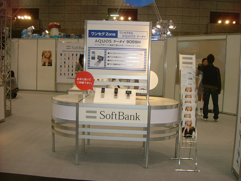 TNCデジタルフェスタ<br />
Softbankブースの写真4
