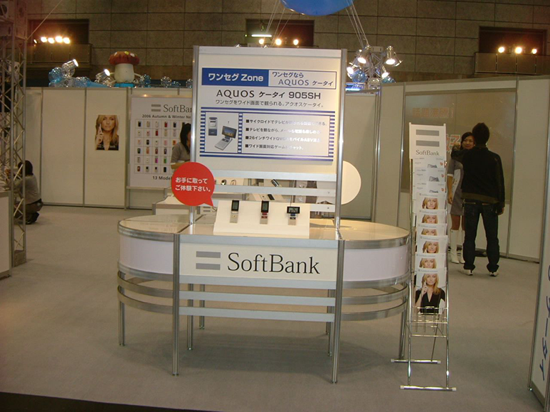 TNCデジタルフェスタ<br />
Softbankブースの写真4