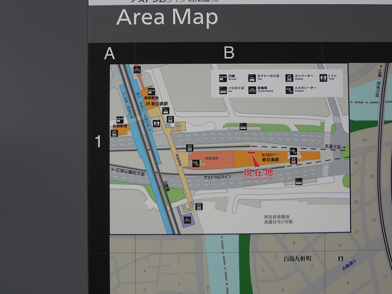 アストラム新白島駅　サイン工事の写真6