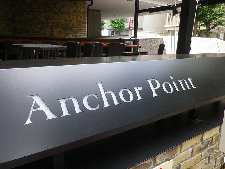 Anchor Point（アンカーポイント)の写真2