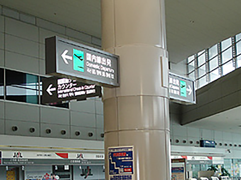 広島空港 2Fロビー<br />
AIRPORT PLAZA CAFÉ　サイン工事の写真4