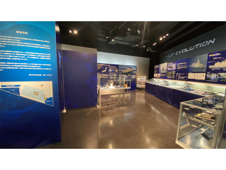 てつのくじら館　企画展「海自維新（JMSDF EVOLUTION）」